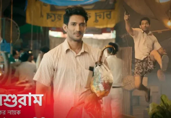 parashuram---ajker-nayok